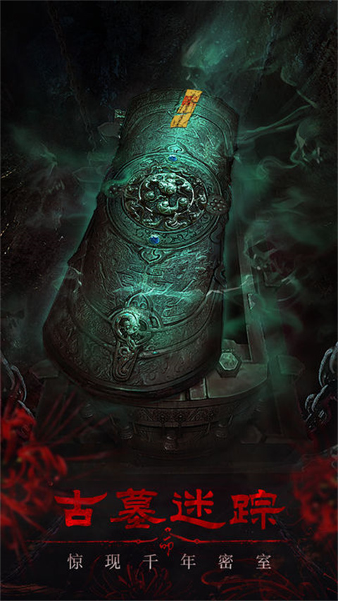 残花葬游戏完整版