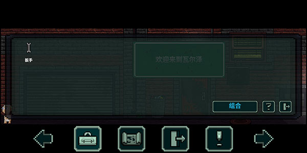 假牙和恶魔2最新版(Dentures And Demons 2)