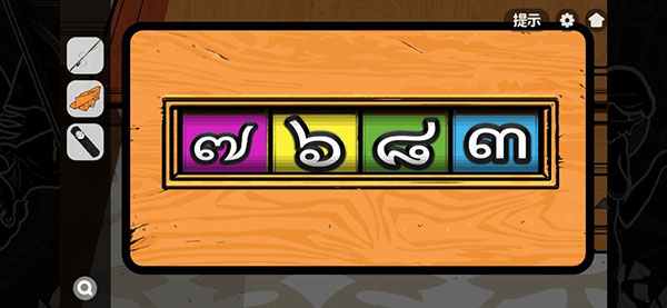 房间的秘密2起点官方版