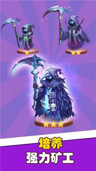 宝石帝国最新版