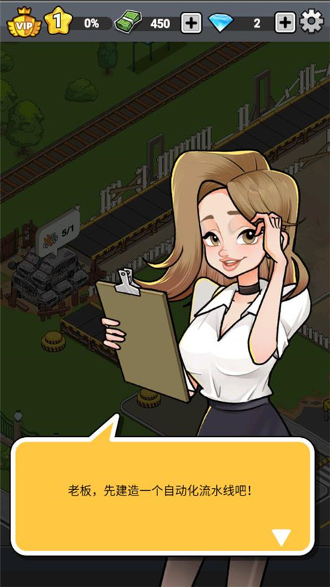 没有中间商赚差价官方版