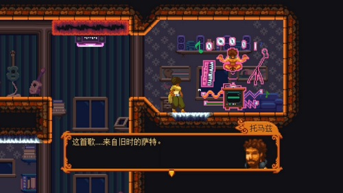 丹达拉恐惧试炼(Dandara)中文版