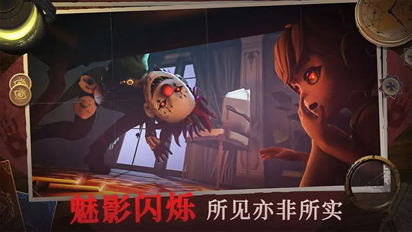 恐怖躲猫猫4测试版最新版