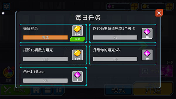 是兄弟就来打我官方版