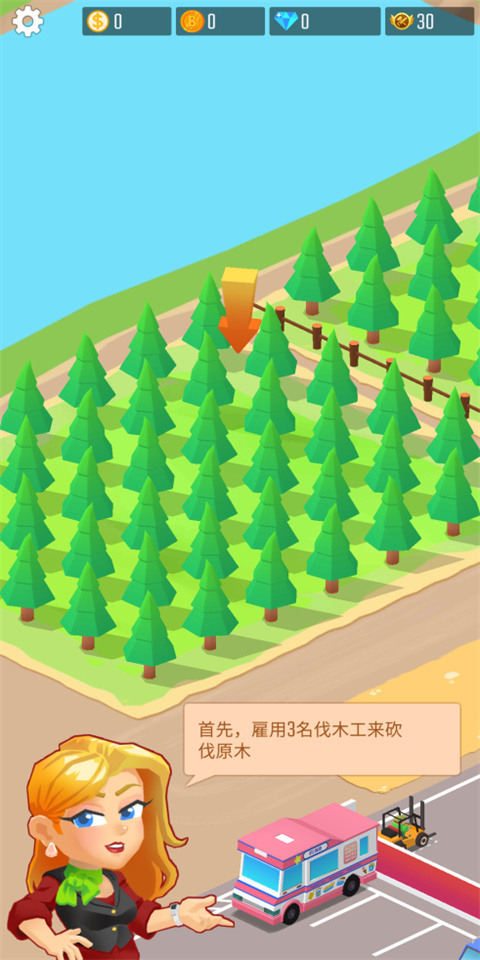 木材公司官方正版(Lumber Inc)