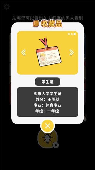 枕边故事最新版