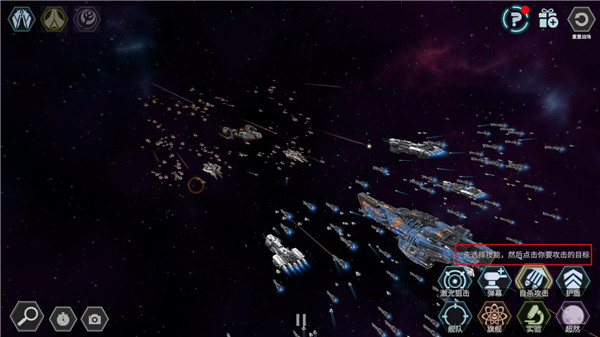 星舰实验室官方版