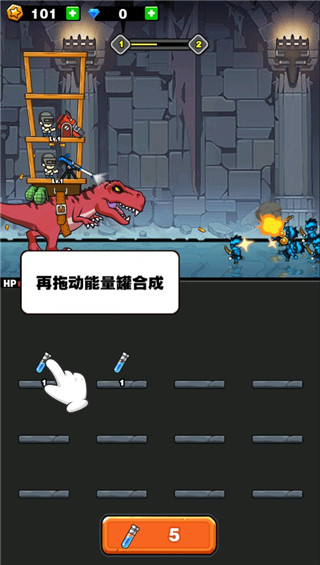 恐龙大炮2023最新版本