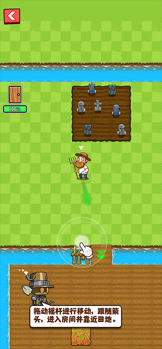 农夫大战僵尸手游最新版