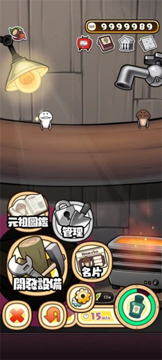 原始菇菇栽培实验室中文版