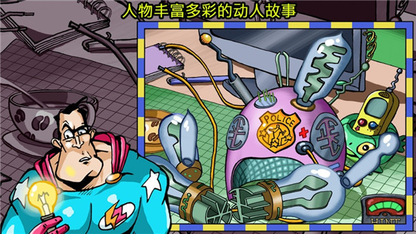 侦探八哥犬夏洛克中文版