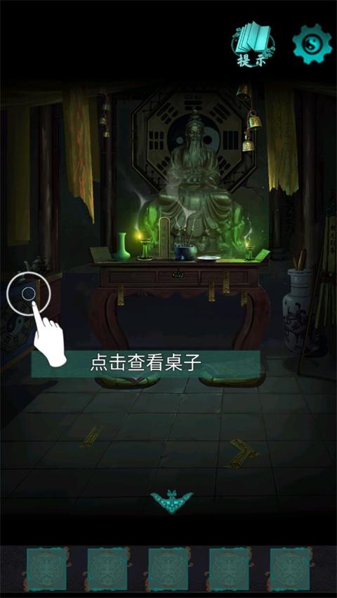 点灯2手游最新版