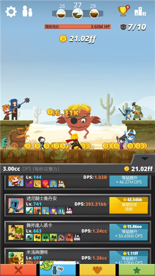 疯狂点击Tap Titans官方正版