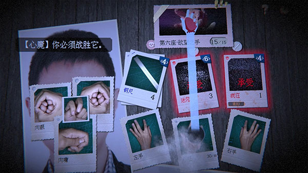 万手一体试玩版