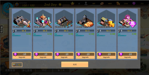 命运的边界正版