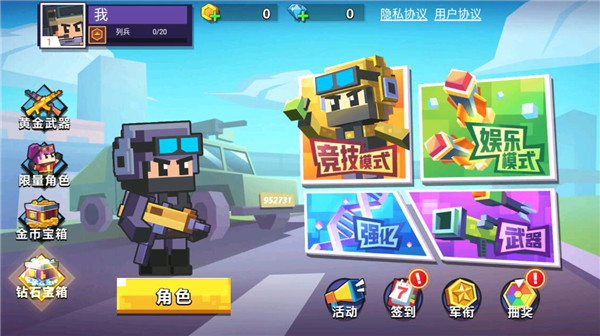 枪战行动重生官方最新版