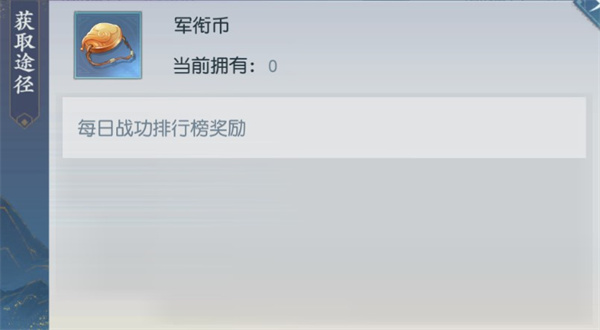 代号空城绝手游最新版