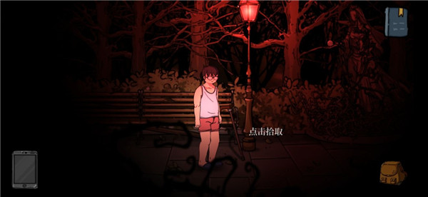 彼岸画廊官方版