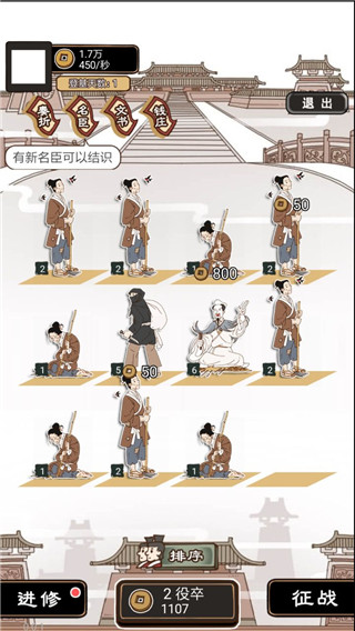 现在就登基免广告版