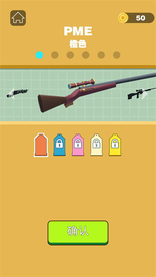 我狙打得贼六官方版