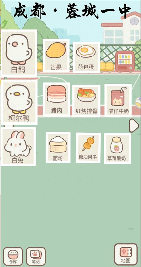 遇见你的猫国际服