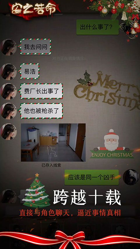 安之若命官方版最新版