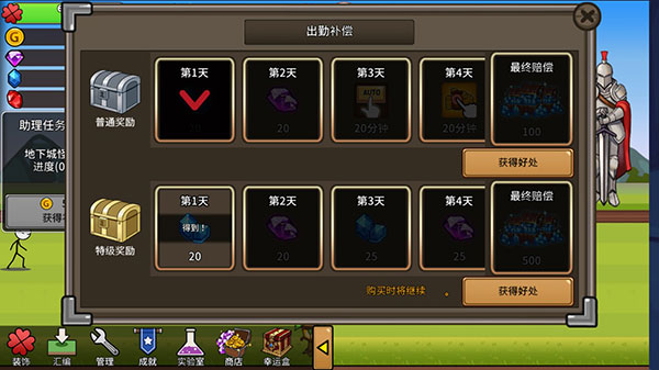 卡通传说手游(CartoonTown)