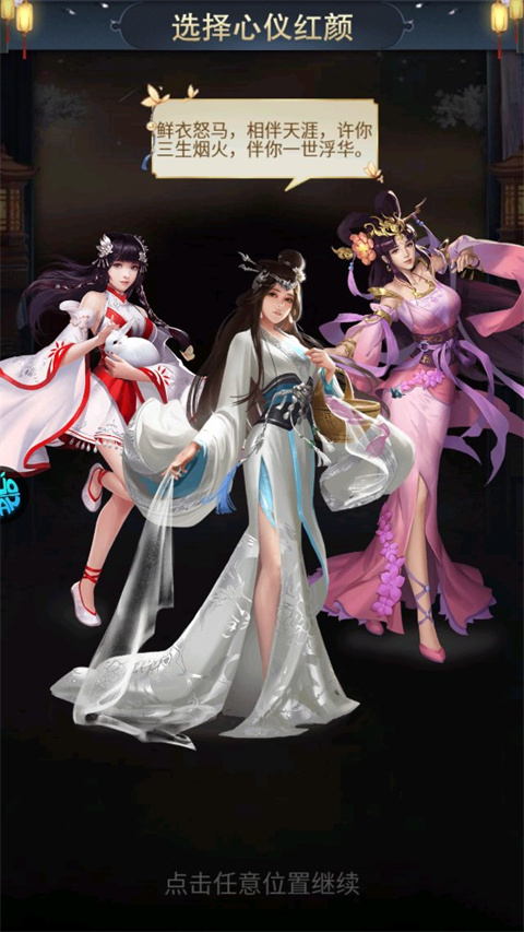 铁索连环官方版