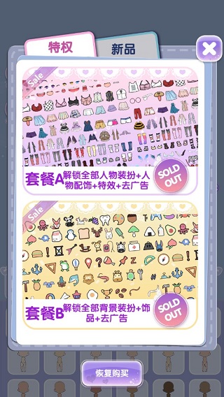 少女养成日记最新版