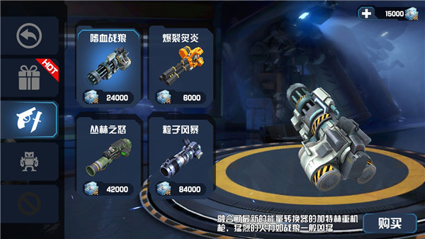 最后的子弹2手机版