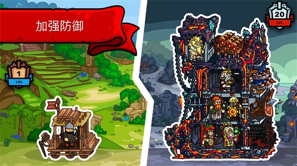 塔楼之境官方最新版(Towerlands)