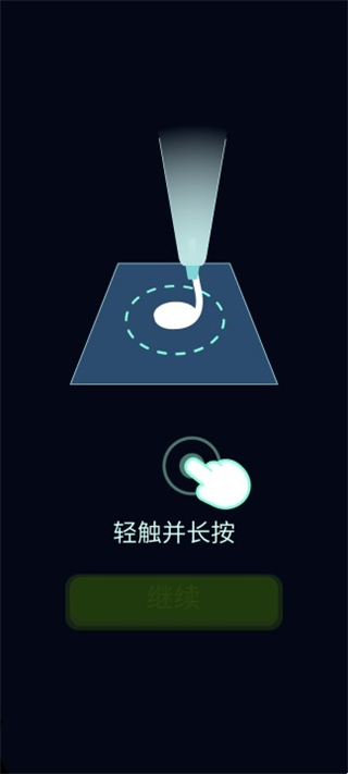 天天爱烘焙官方版