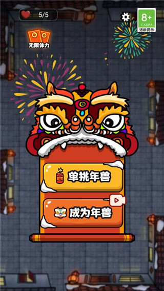 大战黑暗之王官方版