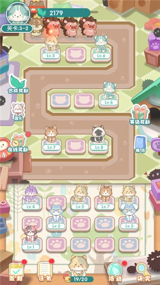 勇敢猫猫不怕困难官方版