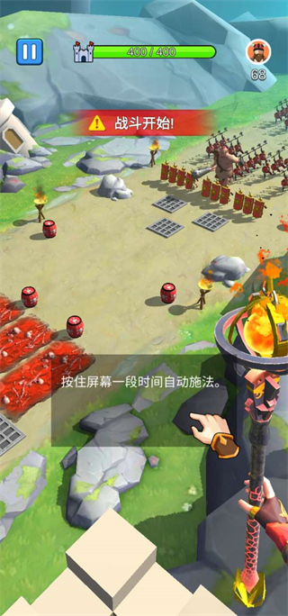 城堡战争手机版(Castle War)