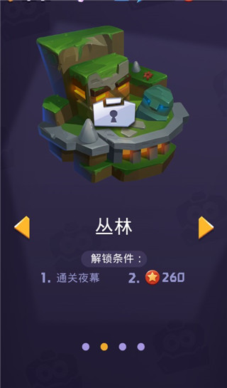 莱恩的冒险官方版