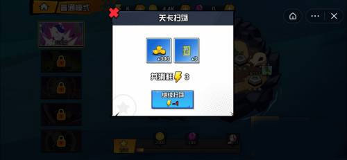 一波超人破解版无限金币无限钻石版