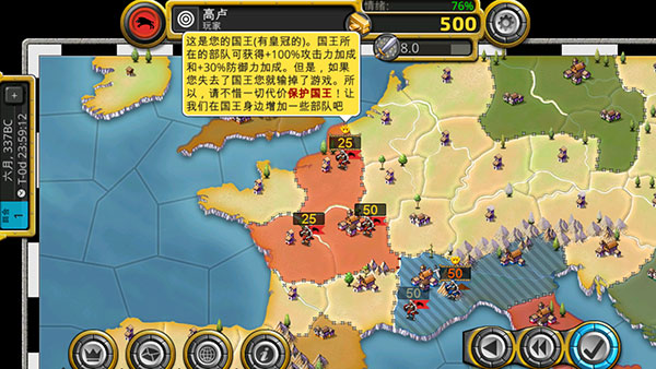 征服世纪4中文版(Age of Conquest IV)