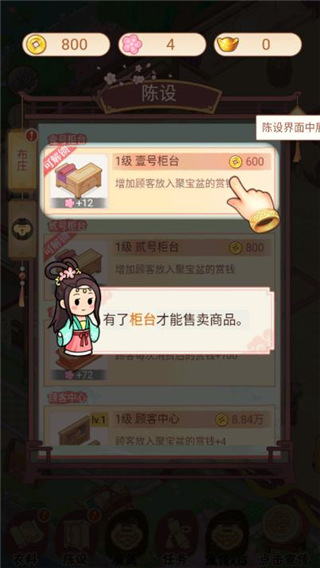 一品布庄官方版