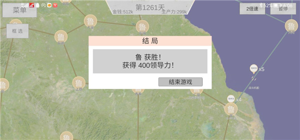 世界战史先秦联机版