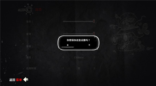 我对我们的记忆手机版