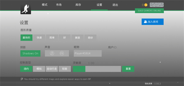 疯狂跳跃中文版手机版