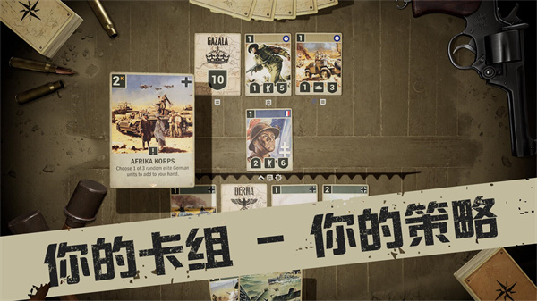 kards手游版官方版