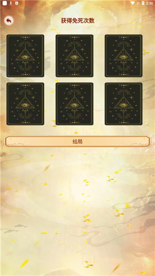 主角重生模拟器最新版本