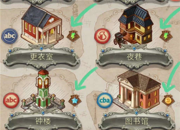 探寻者记迷城奇案最新版本