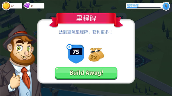 闲置城市建造者手游官方最新版(Idle City)