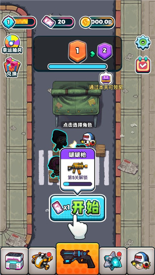 僵尸别嚣张中文版