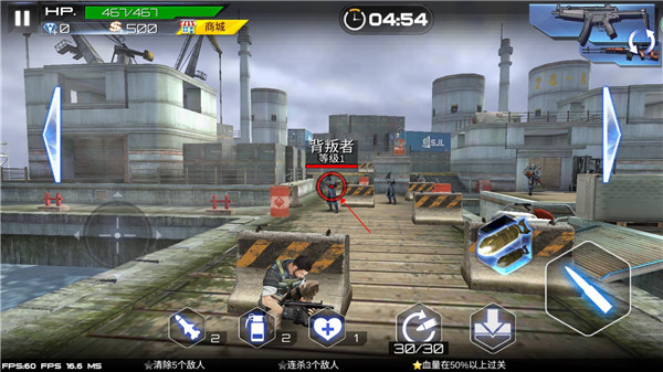 致命火线之佣兵传奇官方版