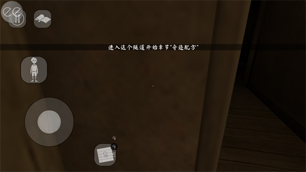 邪恶修女2内置作弊菜单版中文版