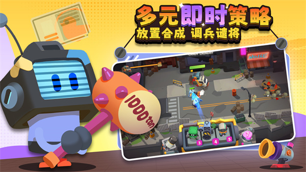 代号dl手游官方版最新版